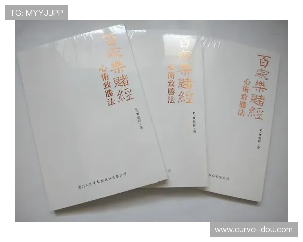 三公百家乐玩法流程详解,帮助玩家轻松掌握游戏操作技巧