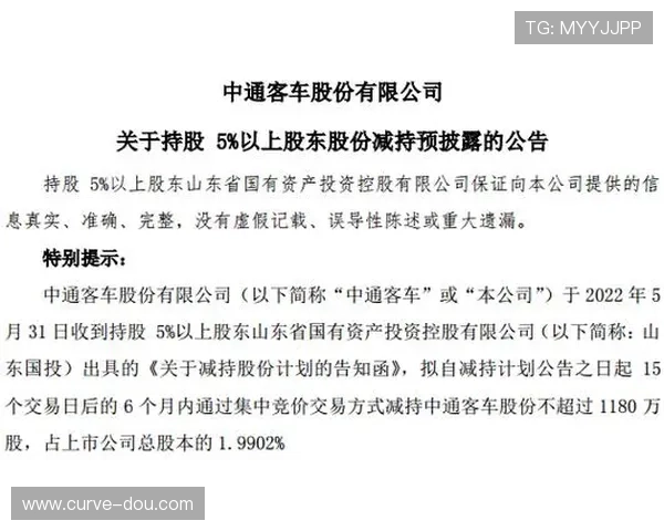 亚星app怎么下载详细教程,帮助新手快速掌握下载安装步骤指南